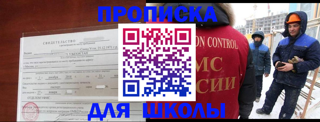 форма 3 в Отрадном